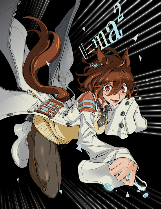 tachyon